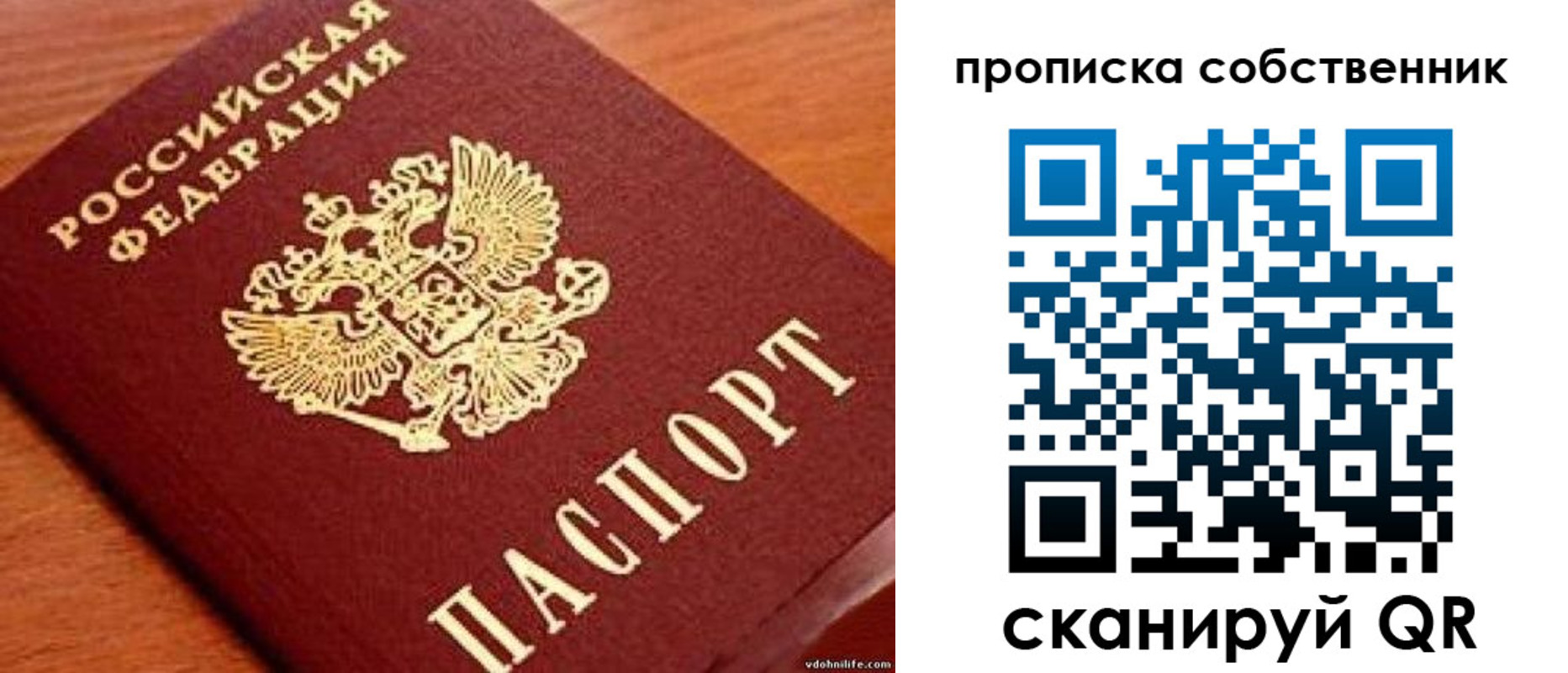 регистрация в Выксе