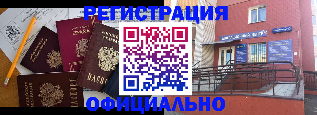 найти адрес прописки в Выксе